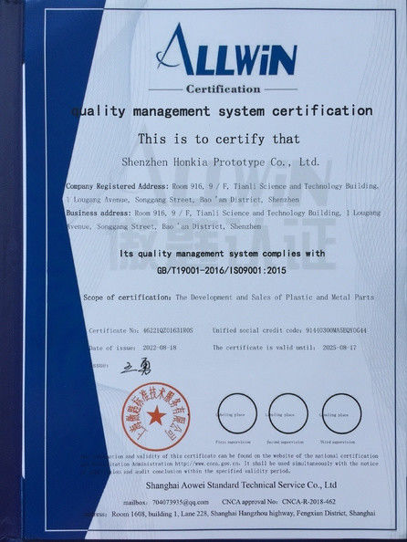 Chiny Shenzhen Honkia Prototype Co., Limited Certyfikaty
